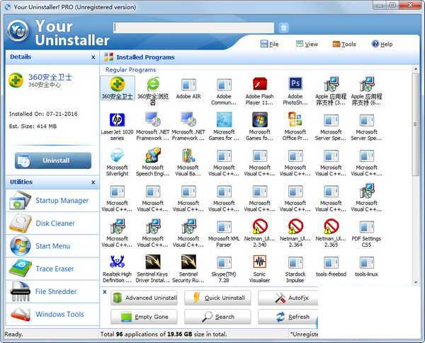 Your Uninstaller 7 Pro 7.5 汉化版