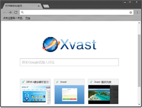 Xvast For Windows