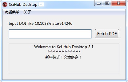 SciHub Desktop 文献软件 3.3 桌面版