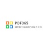 福昕PDF365客户端