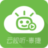 泰捷视频app 5.1.1.1 安卓版