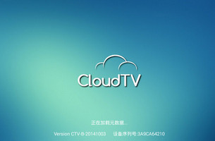 CloudTV for mac 2018 3.9.5 破解版软件截图