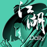 江湖Daily助手软件（剑网3推栏） 1.9.3 手机版