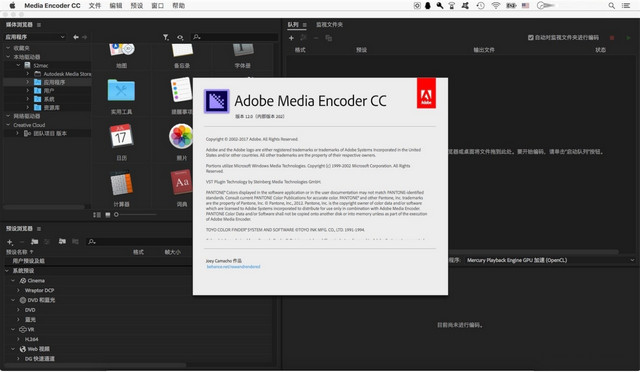 Media Encoder CC 2019 Mac 简体中文版