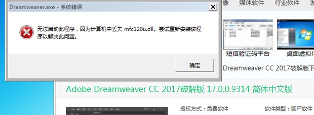 Dreamweaver CC 2019 Mac 简体中文版