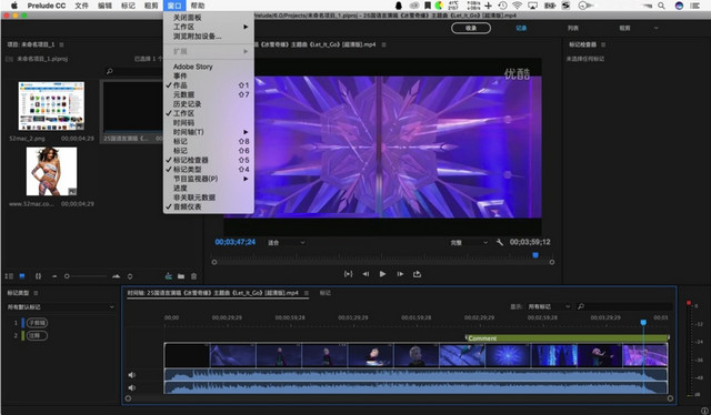 Adobe Prelude CC 2019 Mac 精简版