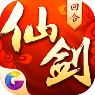 仙剑奇侠传3D回合apk 7.0.2 最新安卓版游戏截图