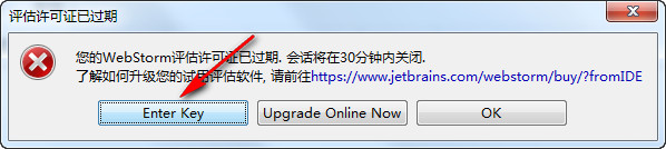 JetBrains WebStorm 简体中文版