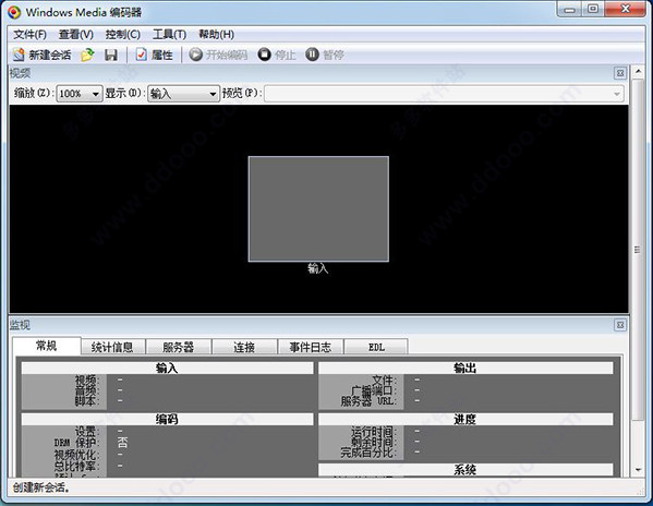 Windows Media Encoder 9.0