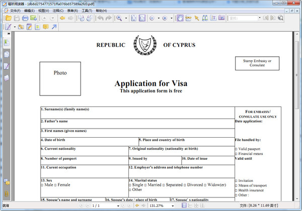 塞浦路斯签证申请表PDF 2018 标准版
