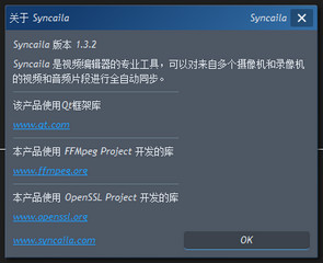 Syncaila中文破解版 2.1.4
