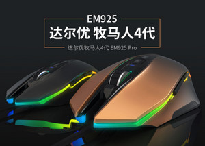 达尔优EM925 Pro RGB双模游戏鼠标驱动 1.0 最新版