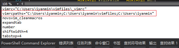 VS插件VIM 1.7.0.0