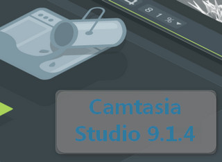 Camtasia Studio 9.1.4汉化包软件截图