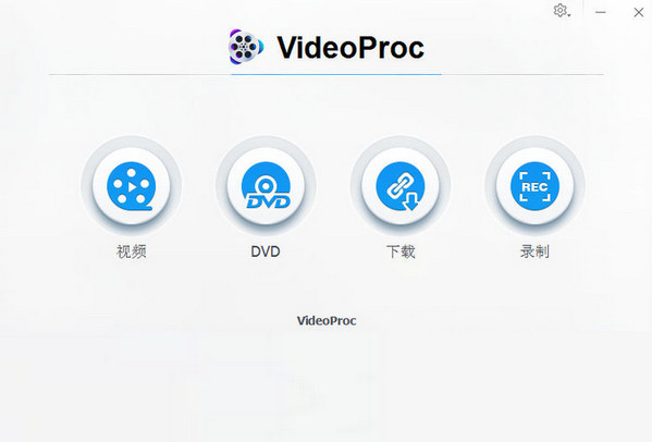 WinX VideoProc Mac版 3.1 中文版