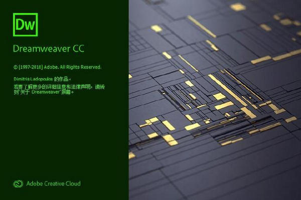 Dreamweaver CC 2019 Win10 19.2.1.11281 桌面版