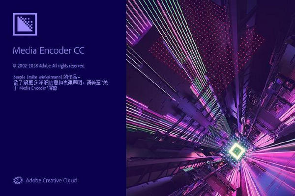 Adobe Media Encoder CC 2019破解版 13.1.3.45