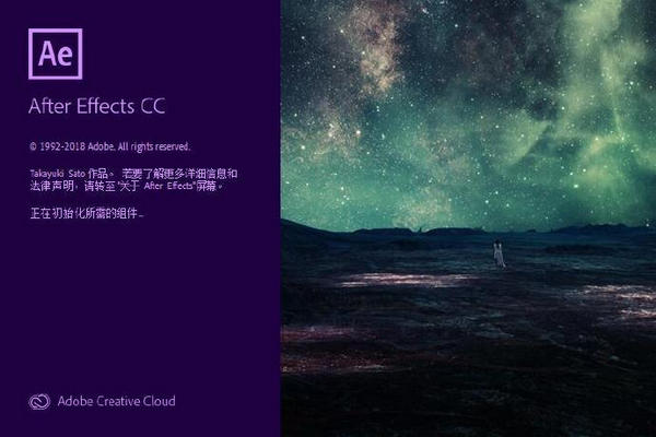 After Effects CC 2019 64位 16.1.2.55