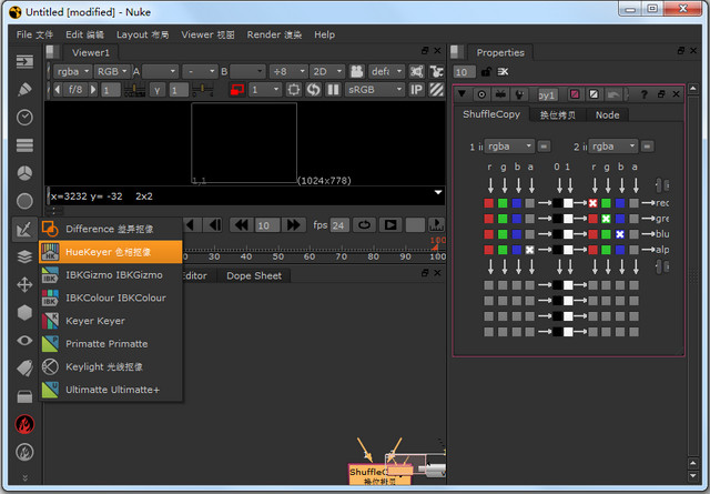 The Foundry Nuke 12注册激活版