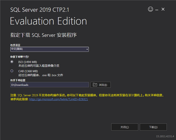 SQL Server 2019 CTP2