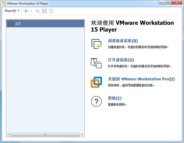 VMware Player 15 for Windows 32bit