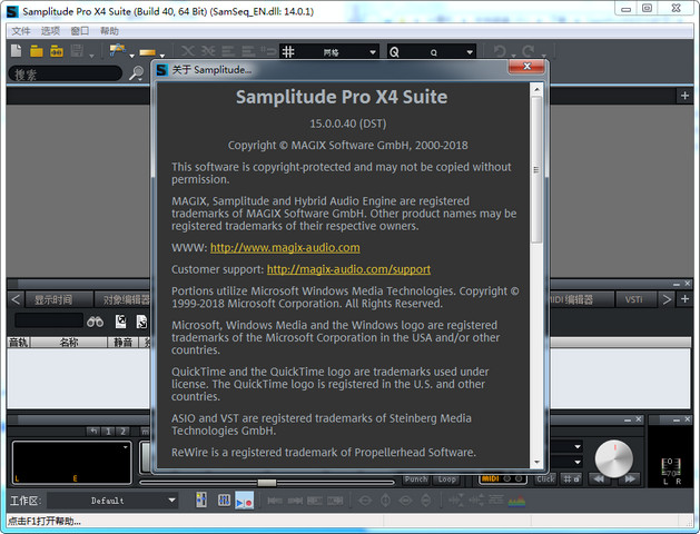 Samplitude Pro X4 x86