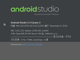 Android Studio 3.4中文补丁 3.4.2 免费版软件截图