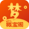 梦幻藏宝阁手游交易平台 5.65.0 安卓版