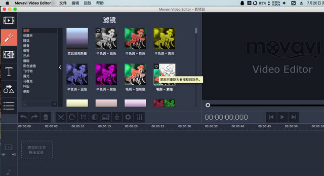 Movavi Video Editor 15 Mac 15.3.1