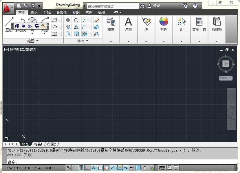 3D3S12中文版 12.1.7 简体中文版
