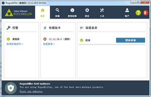流氓软件卸载工具RogueKiller 12.12.28.0 中文版软件截图