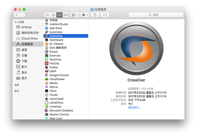 CrossOver Mac 18中文版 18.5.5