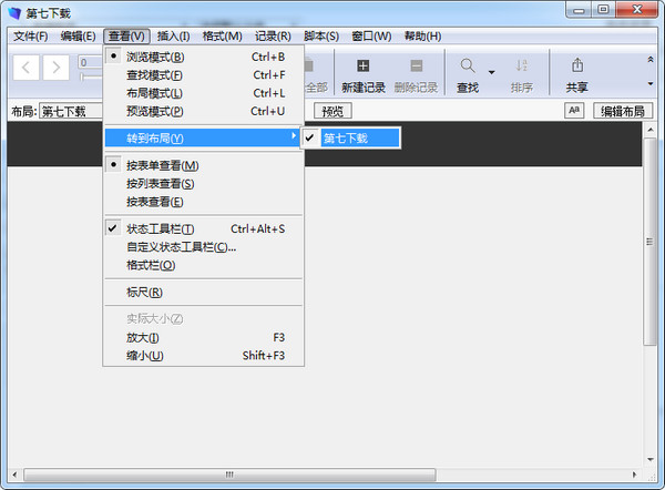 FileMaker Server 16中文版