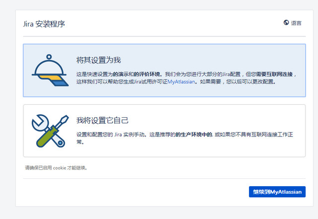 Atlassian JIRA 汉化包