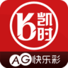 AG快乐彩软件 1.93 安卓版