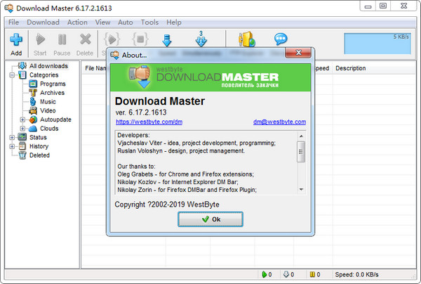Download Master windows