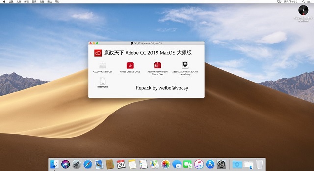 嬴政天下Adobe CC 2019 Mac中文版 9.10.10