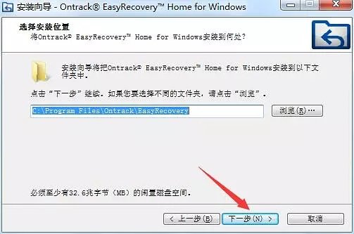 EasyRecovery 2019简体中文版 14.0.0.0 32/64位