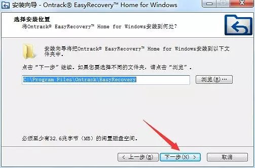 EasyRecovery单文件便携版