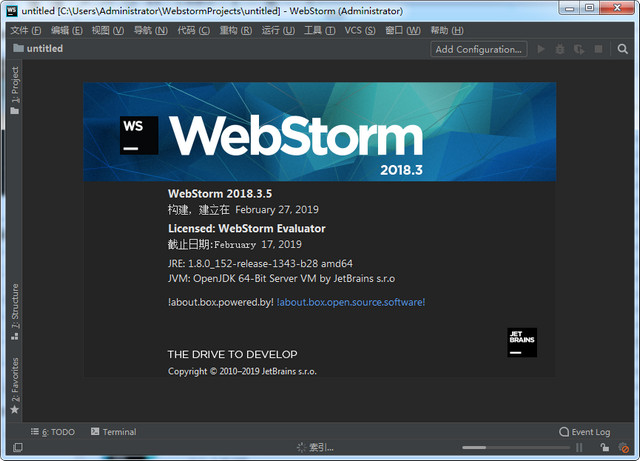 JetBrains WebStorm中文版
