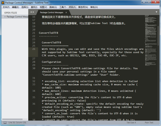 Sublime Text 3编辑器