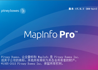 Mapinfo Professional 17.0.2软件截图