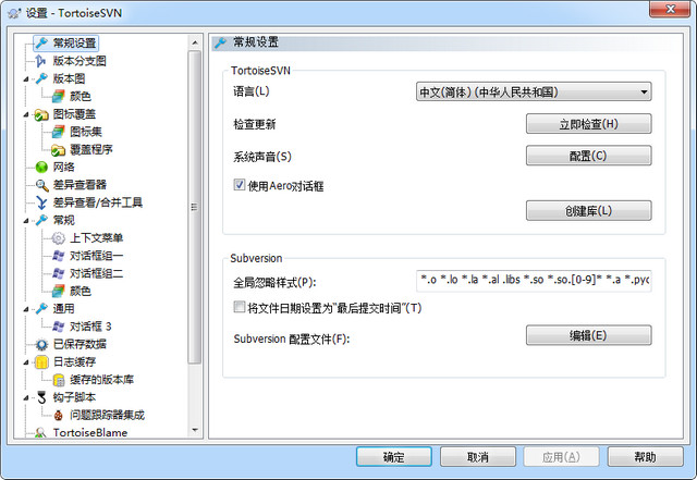 TortoiseSVN简体中文语言包 1.12.1.28653