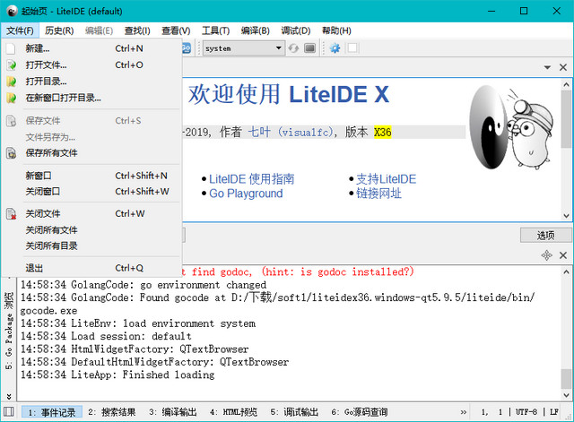 Go语言开发工具LiteIDE X37