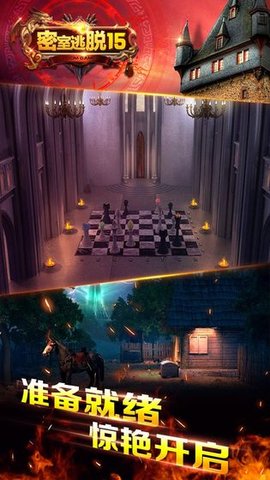 密室逃脱15神秘宫殿游戏