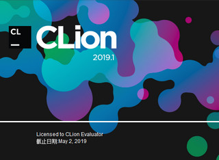 Jetbrains CLion 2019汉化包 2019.1.4 第七独家汉化版软件截图