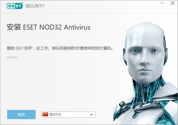 ESET NOD32中文注册版32位 13.2.15.0
