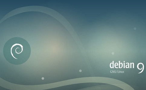 Debian 9 中文版