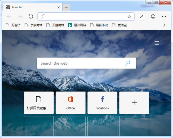 微软Microsoft Edge简体中文语言包