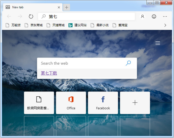 微软Microsoft Edge简体中文语言包 78.0.242.0